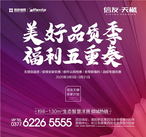 南阳招聘最新信息_南阳最新招聘信息20 专业的招聘推荐