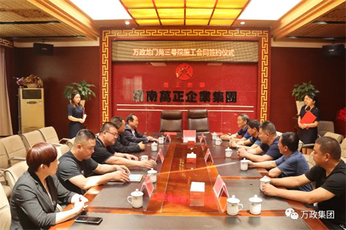 河南楼市网