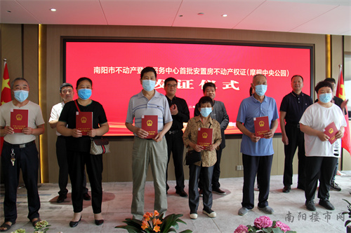 河南楼市网