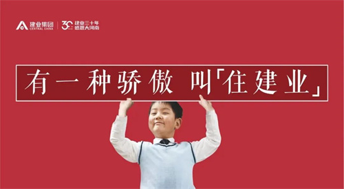 河南楼市网