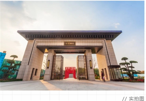 河南楼市网