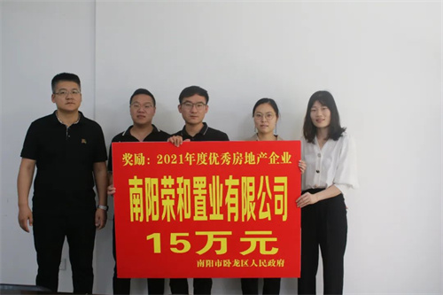 河南楼市网