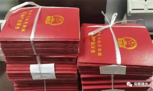 河南楼市网