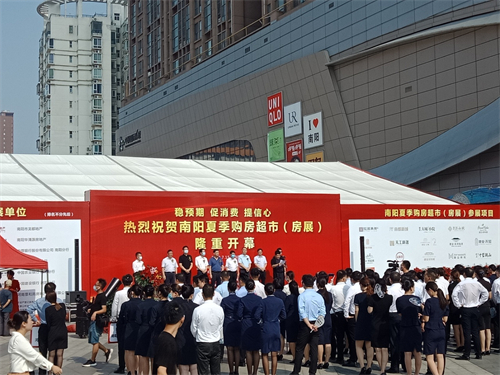 河南楼市网