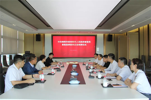河南楼市网
