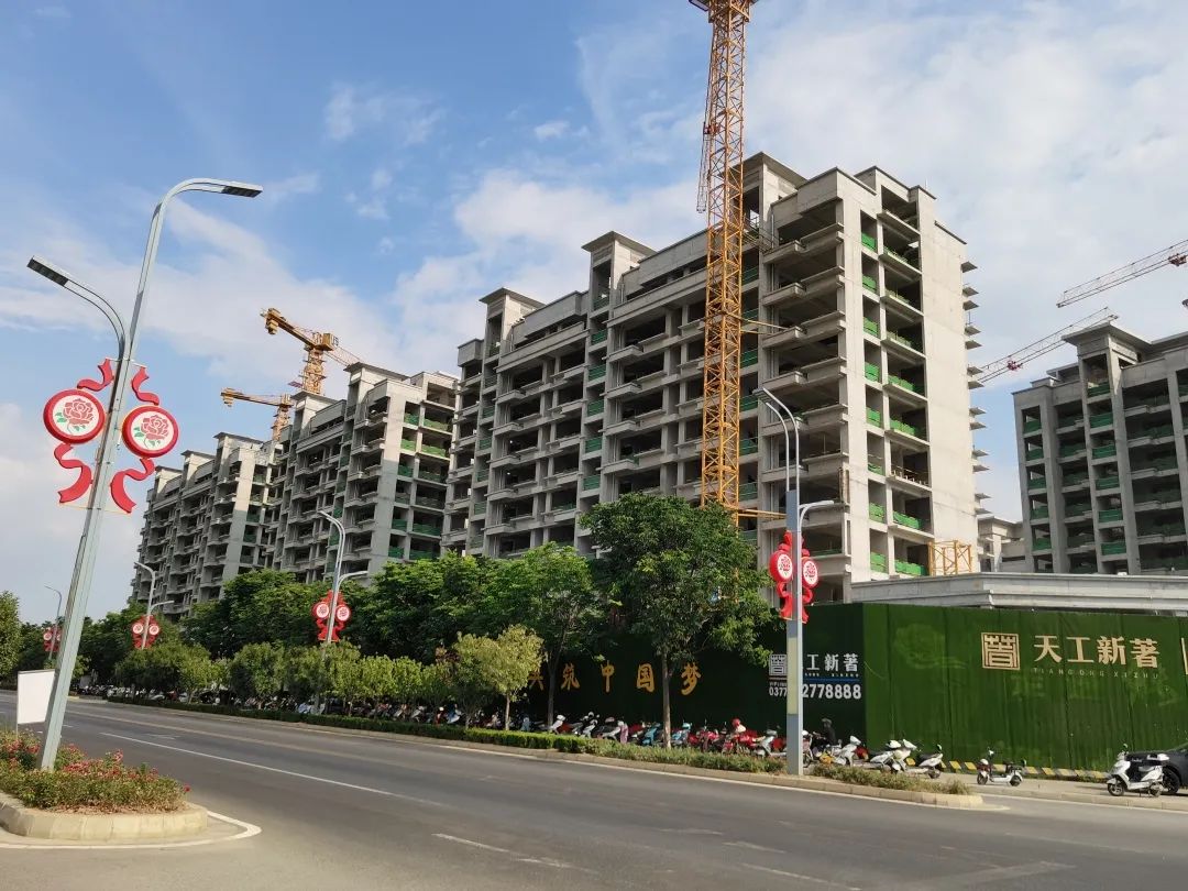 河南楼市网