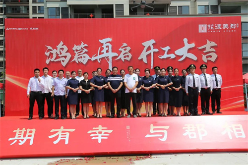 河南楼市网