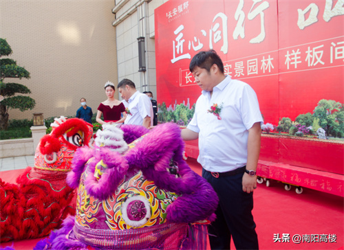 河南楼市网