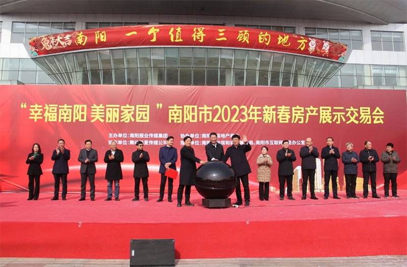 河南楼市网