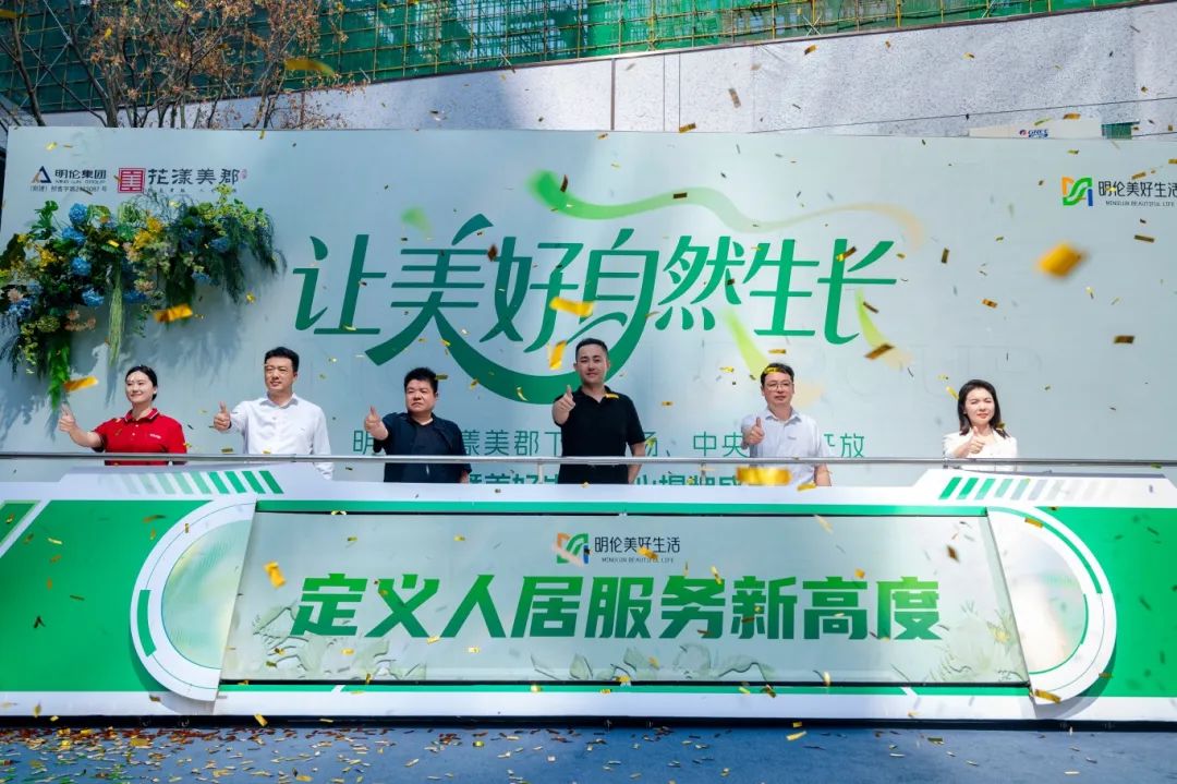 河南楼市网