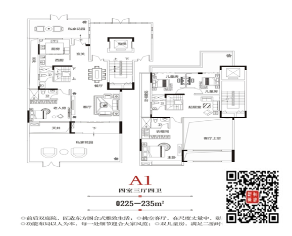 河南楼市网