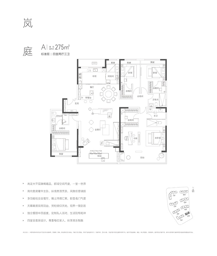 河南楼市网