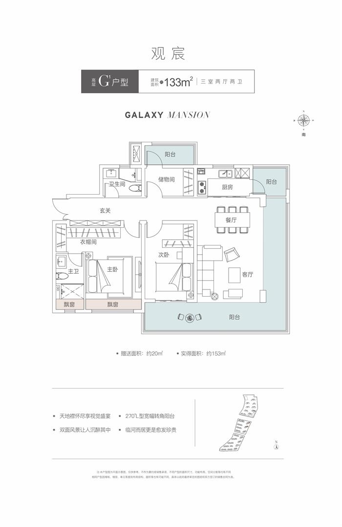 河南楼市网